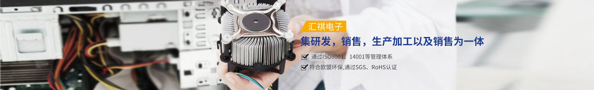 導熱凝膠